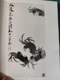 画页【散页印刷品】---书法国画---蟹肥图【齐白石】1322