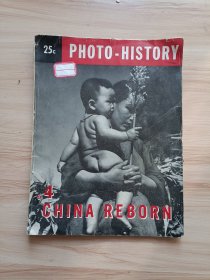 1938年美国出版 PHOTO-HISTORY,NO.4,CHINA REBORN(历史留影第4期-中国的重生)，内全部为中国当时的各方面的老照片及其详细介绍(如中华苏维埃的再次建立-有毛主席朱德照片等，绘画版中国红军长征整体路线图-长征时主要领导人合影一幅)，中国葬礼文文化照片多幅，旧中国-一个抵抗变革的世界(有当时中国工匠农民官员商人人物照片数幅)，中国农家劳动生活场景照片，中国当时市场照片等