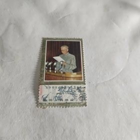刘少奇同志诞辰八十五周年邮票