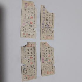 70年代金华乡城汽车票