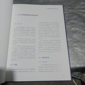 支气管肺泡灌洗液图谱