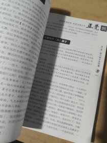 孩子要有好老师 陈大惠讲述