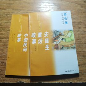 少年精品书库 文学欣赏篇（全40册）