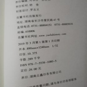 古典名著普及文库：坛经·心经·金刚经