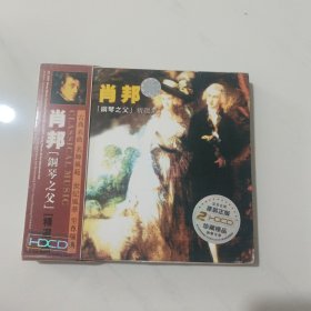 CD：肖邦 钢琴之父精选集 CD光盘2张