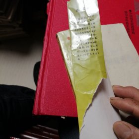 中医性心理学房室秘籍宝典