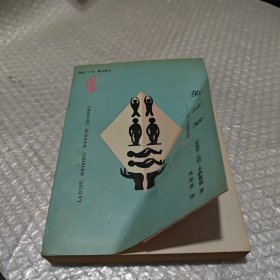 英雄梦
