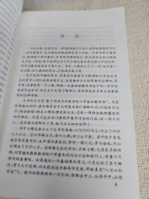 高等数理统计学