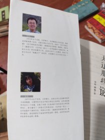 大辽那些谜