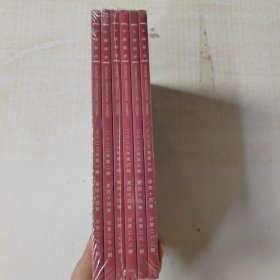 中国翻译2023年 1-6期