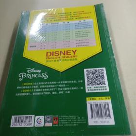 迪士尼英语分级读物 基础级 第3级魔发奇缘，多莉去哪儿，毛伊交朋友，安娜当家，玩具惊魂夜，闪电麦坤当老师 （6本塑封合售）