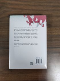 【时刻人文系列】中国社会史 全新塑封完好