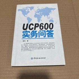 中國金融混業(yè)經(jīng)營會計(jì)研究