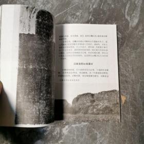 洛阳文物与古迹
