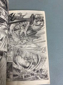 （漫画）风云 33-58册，缺第46册，25本合售