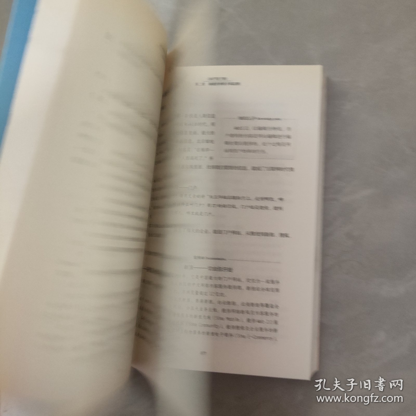 点击查看原图 一部手机打天下:人类最后的掘金机会