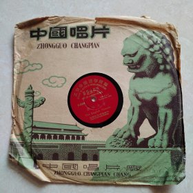 老唱片：英语元音，英语辅音，1958年九月