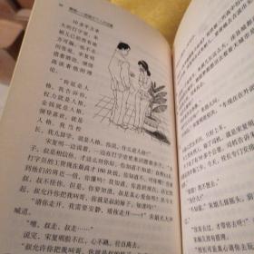 溃局：扬智文个人作品集