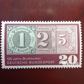 外国邮票 联邦德国1965年 邮票发行125年 票中票 新 1全