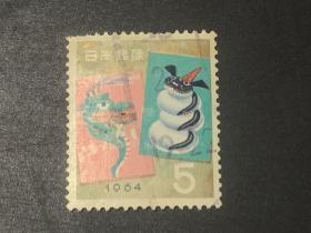 日本信销邮票   1964 年贺邮票（要的多邮费可优惠）
