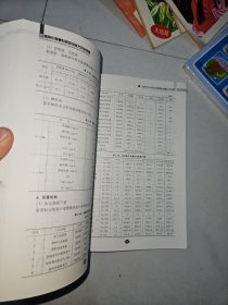 加氢裂化专家培训班大作业选集（第1期）/炼油核心装置大作业系列丛书