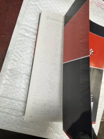 化妆品植物原料大全