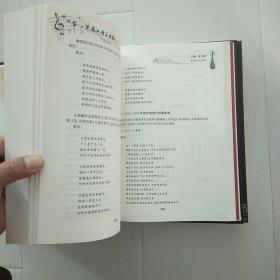 黑龙江音乐史纲（上、下）包邮