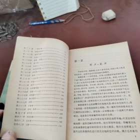 将军吟 上下册