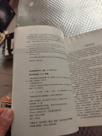 计算机图形学与虚拟环境