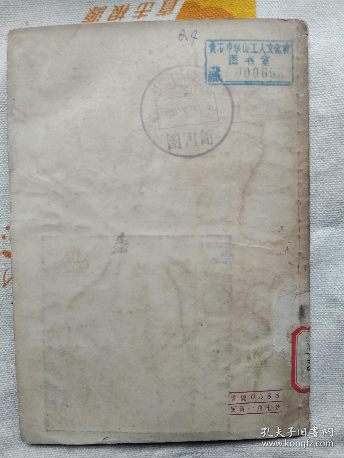 雾是怎样形成和消散的