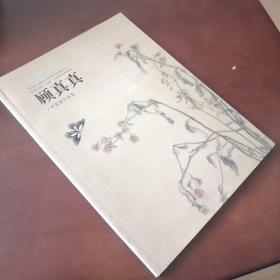 水墨日记 : 江苏当代中国画名家