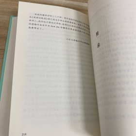 春醪集·泪与笑