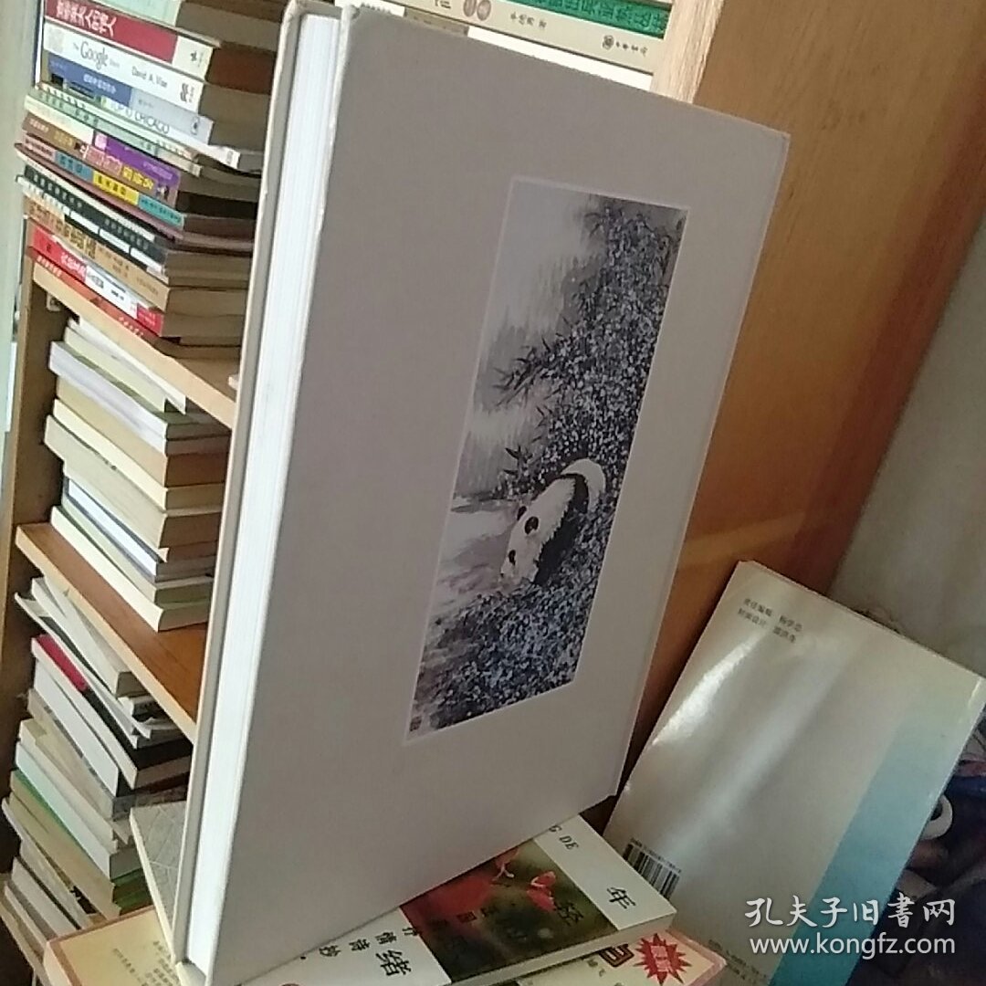 刘人岛艺术作品集   作者签赠本