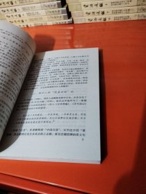 中日书籍之路研究