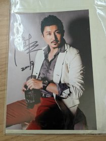 演员涂松岩签名照片