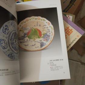 外销瓷-海外珍藏中华瑰宝