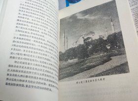 世界通史（近代通史上下）（上古部分，中古部分），4本合售，车160。