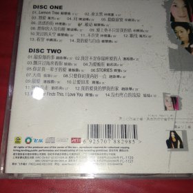 CD 情迷万花筒