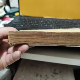 中国古代史籍校读法（图书书脊有磨损，馆藏图书，内页纸张发黑，发黄，无笔记，详细参照书影）