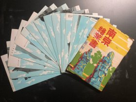 民国时期南京市照片版高清老明信片【15张合售➕实寄原封套】南京市老明信片原片  永久保真保老  百年历史  时代变迁  历史资料  实物拍  品相如图  收藏好片