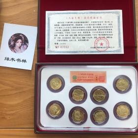 2008年奥运会纪念币
八面生辉 钱币收藏