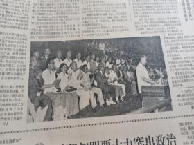 贵州日报。1965年6月26日