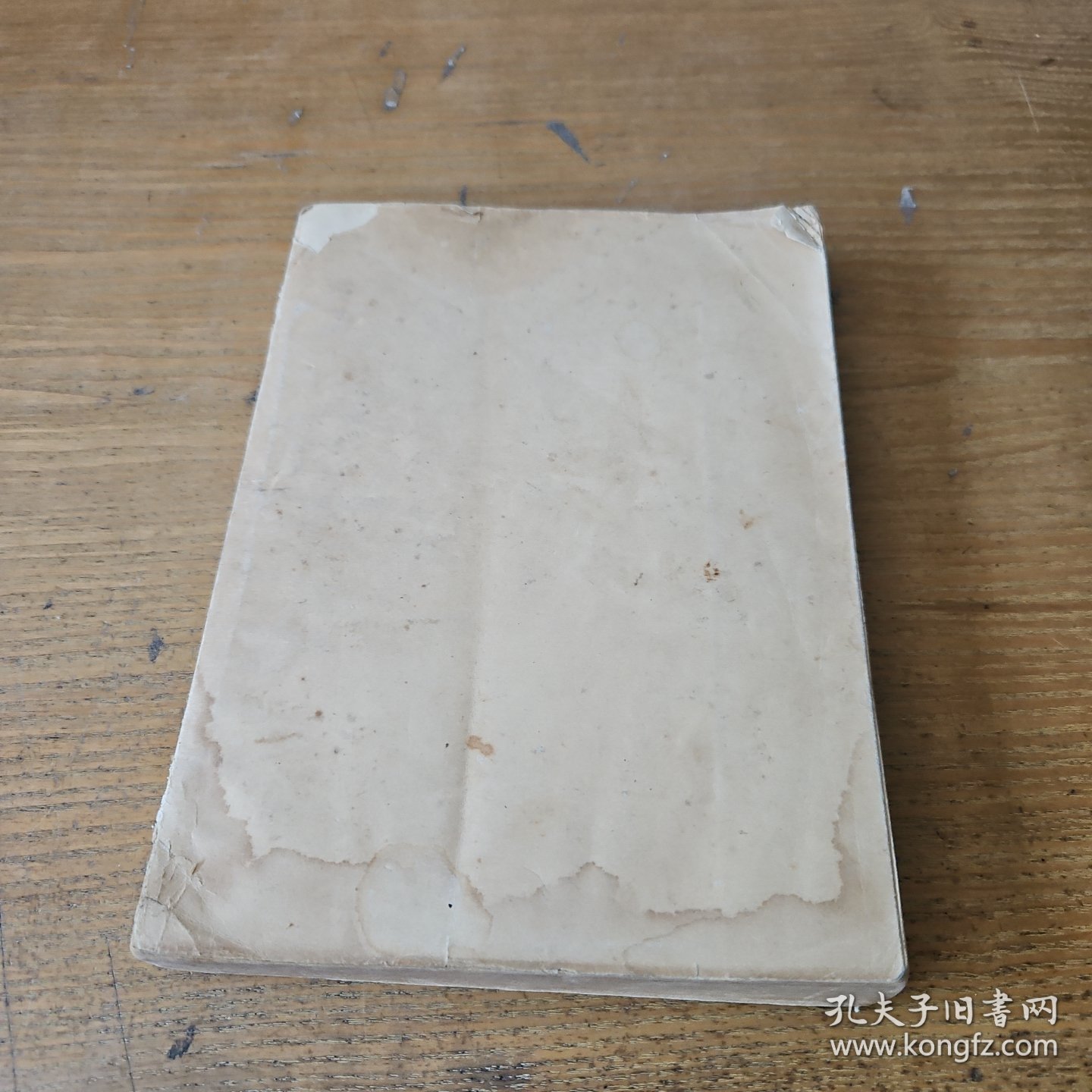 毛泽东选集 第三卷 北京一版一印【实物拍照现货正版】