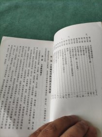 六亲命例:二百例:铁板神数