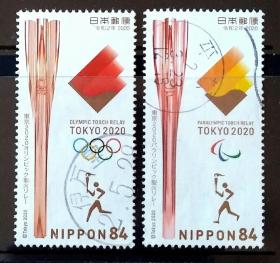 日本信销邮票～1042