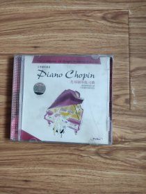 肖邦钢琴练习曲CD(1碟)