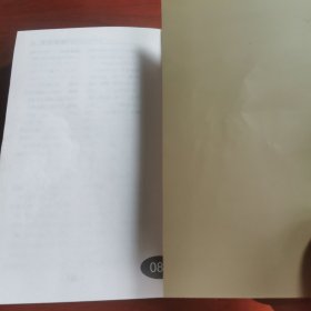 临床常用中药配伍速查手册