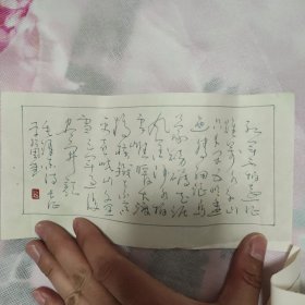 1997年北京工笔重彩画会理事、国家一级美术师 李绍周 寄给中国硬笔书法协会硬笔书法小品4张