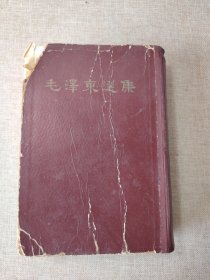 毛泽东选集一卷本 1966年上海版