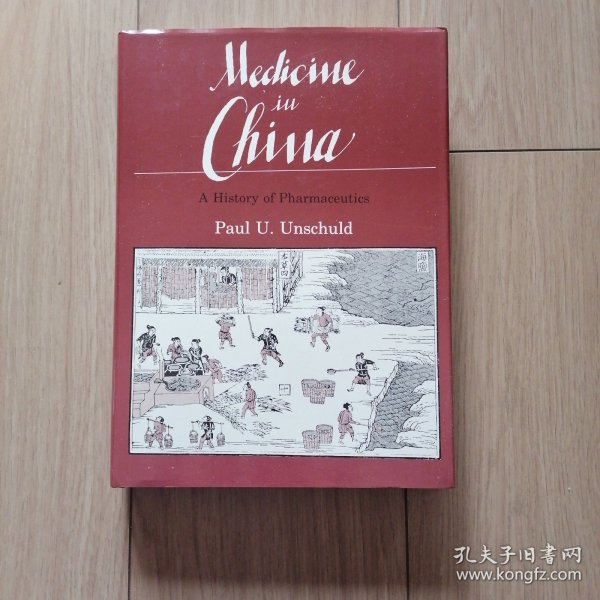 Medicine in China: A History of Pharmaceutics (Comparative Studies of Health Systems & Medical Care) Paul U. Unschuld (著)